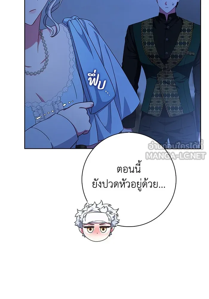 ฉันกลายเป็นแม่พระเอกนิยายจอมเสเพล ตอนที่ 19 รูปที่ 24