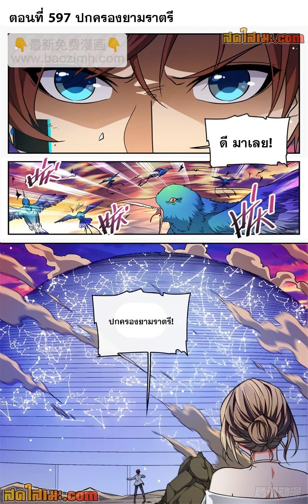 Manga-lc-com อ่านมังงะ อ่านการ์ตูน ออนไลน์ ฟรี Versatile Mage จอมเวทย์เต็มพิกัด ตอนที่ 1 2 3 4 5 6 7 8 9 10 11 12 13 14 ฟรี ไม่มีโฆษณา Manga-lc - อ่าน มังงะ อ่าน การ์ตูน ออนไลน์ อ่านมังงะ ฟรี