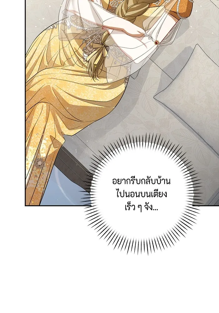 ละครชีวิตลิขิตรัก ตอนที่ 18 รูปที่ 43