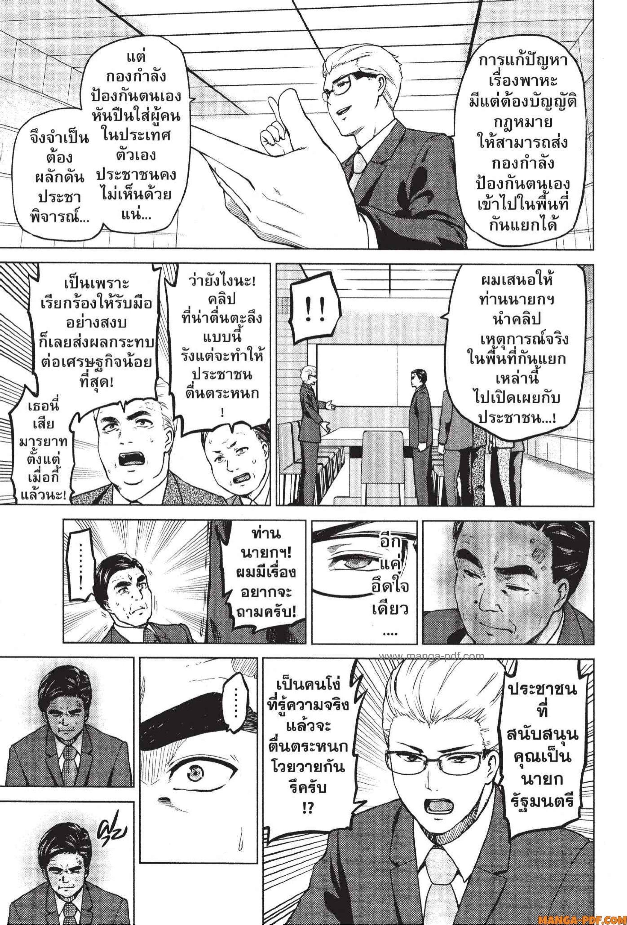 Manga-lc-com อ่านมังงะ อ่านการ์ตูน ออนไลน์ ฟรี INFECTION เชื้อมรณะ ตอนที่ 1 2 3 4 5 6 7 8 9 10 11 12 13 14 ฟรี ไม่มีโฆษณา Manga-lc - อ่าน มังงะ อ่าน การ์ตูน ออนไลน์ อ่านมังงะ ฟรี