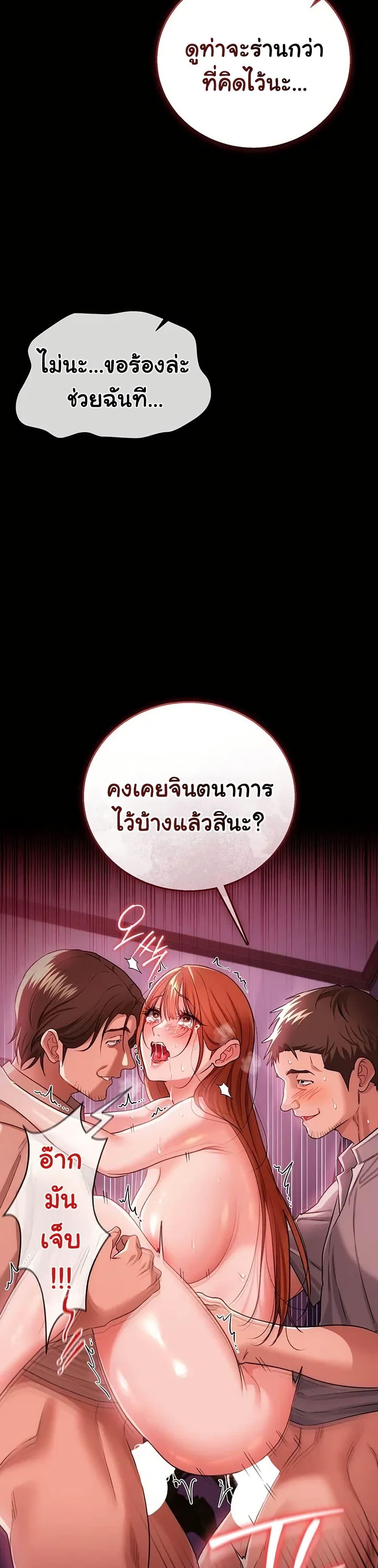 Doujin-Lc- อ่าน โดจิน มังฮวา เกาหลี ญี่ปุ่น จีน แปลไทย Risky Deals ตอนที่ 1 2 3 4 5 6 7 8 9 10 11 12 13 14 ฟรี ไม่มีโฆษณา อ่าน โดจิน Manhwa เกาหลี ญี่ปุ่น จีน เรามีครบ คัดมาให้เน้นๆ โดจิน 18+ รับประกันความฟินโดย  Doujin Lc