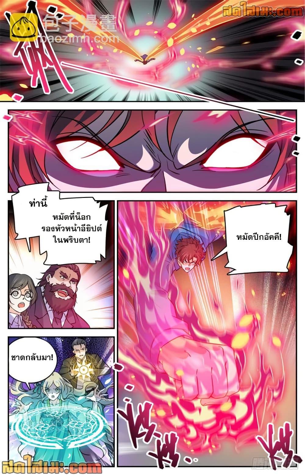 Manga-lc-com อ่านมังงะ อ่านการ์ตูน ออนไลน์ ฟรี Versatile Mage จอมเวทย์เต็มพิกัด ตอนที่ 1 2 3 4 5 6 7 8 9 10 11 12 13 14 ฟรี ไม่มีโฆษณา Manga-lc - อ่าน มังงะ อ่าน การ์ตูน ออนไลน์ อ่านมังงะ ฟรี