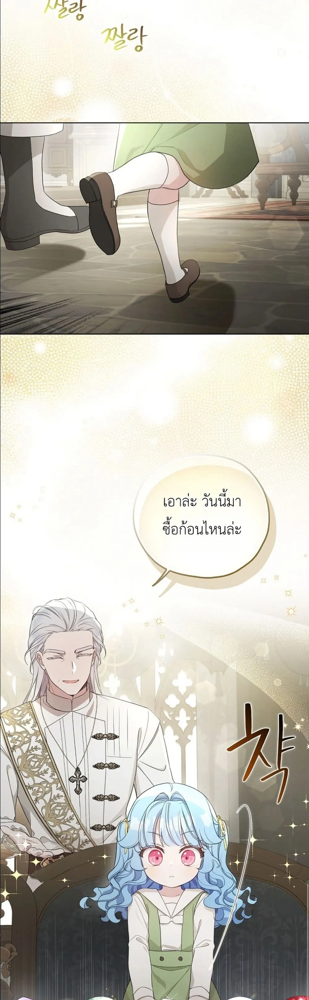 Manga-lc-com อ่านมังงะ อ่านการ์ตูน ออนไลน์ ฟรี The Oracle of the Villainous Baby ตอนที่ 1 2 3 4 5 6 7 8 9 10 11 12 13 14 ฟรี ไม่มีโฆษณา Manga-lc - อ่าน มังงะ อ่าน การ์ตูน ออนไลน์ อ่านมังงะ ฟรี