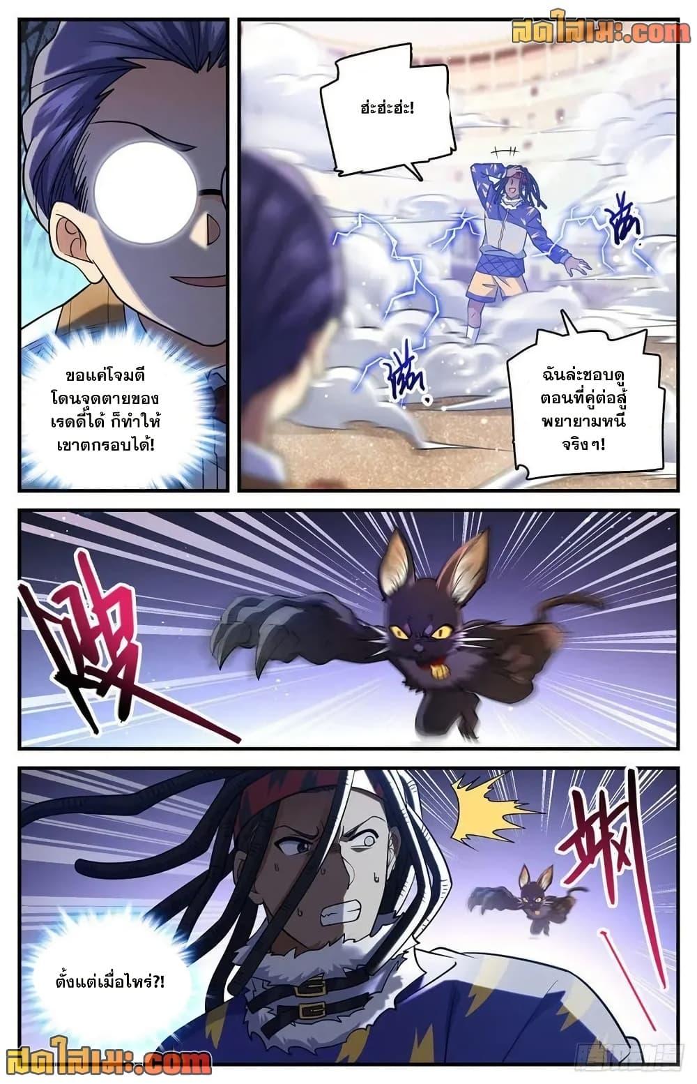 Manga-lc-com อ่านมังงะ อ่านการ์ตูน ออนไลน์ ฟรี Versatile Mage จอมเวทย์เต็มพิกัด ตอนที่ 1 2 3 4 5 6 7 8 9 10 11 12 13 14 ฟรี ไม่มีโฆษณา Manga-lc - อ่าน มังงะ อ่าน การ์ตูน ออนไลน์ อ่านมังงะ ฟรี