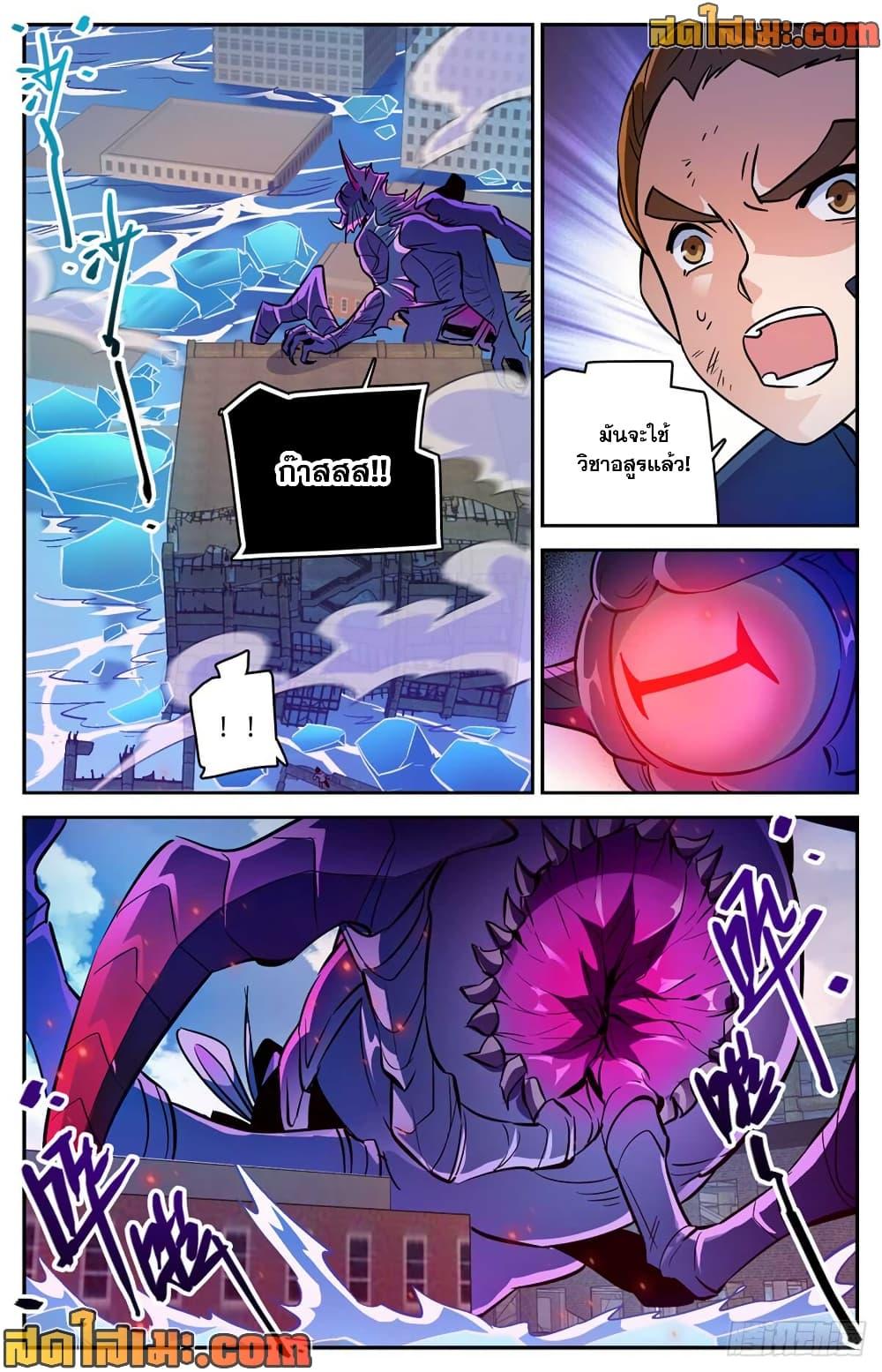 Manga-lc-com อ่านมังงะ อ่านการ์ตูน ออนไลน์ ฟรี Versatile Mage จอมเวทย์เต็มพิกัด ตอนที่ 1 2 3 4 5 6 7 8 9 10 11 12 13 14 ฟรี ไม่มีโฆษณา Manga-lc - อ่าน มังงะ อ่าน การ์ตูน ออนไลน์ อ่านมังงะ ฟรี