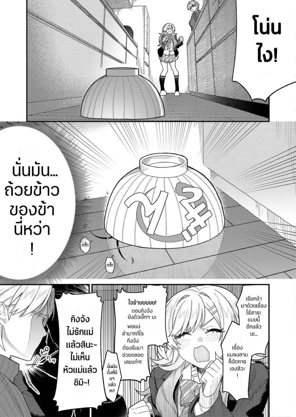 Manga-lc-com อ่านมังงะ อ่านการ์ตูน ออนไลน์ ฟรี Yumiko to Gin ตอนที่ 1 2 3 4 5 6 7 8 9 10 11 12 13 14 ฟรี ไม่มีโฆษณา Manga-lc - อ่าน มังงะ อ่าน การ์ตูน ออนไลน์ อ่านมังงะ ฟรี