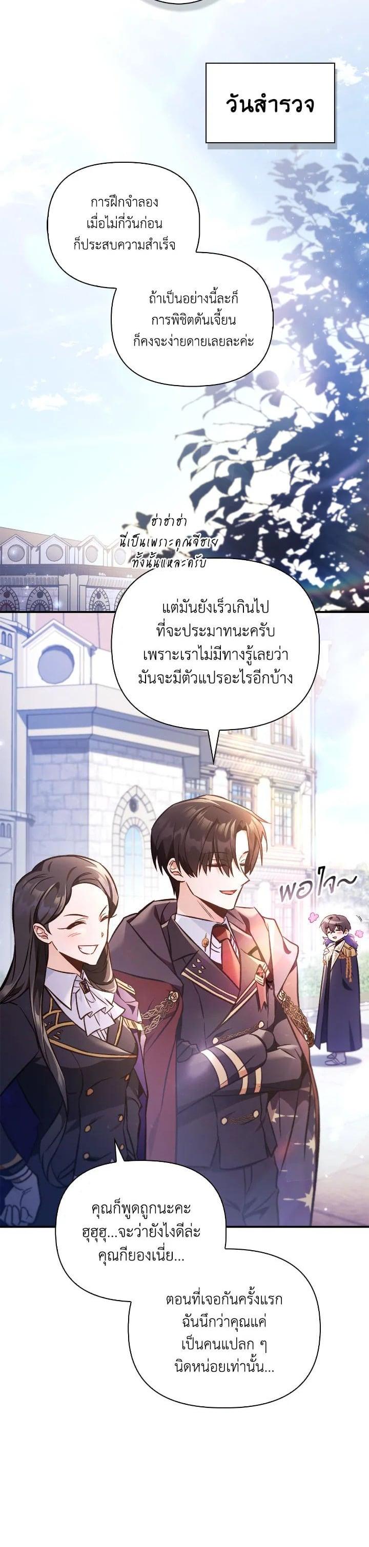 Manga-lc-com อ่านมังงะ อ่านการ์ตูน ออนไลน์ ฟรี Regressor Instruction Manual ตอนที่ 1 2 3 4 5 6 7 8 9 10 11 12 13 14 ฟรี ไม่มีโฆษณา Manga-lc - อ่าน มังงะ อ่าน การ์ตูน ออนไลน์ อ่านมังงะ ฟรี
