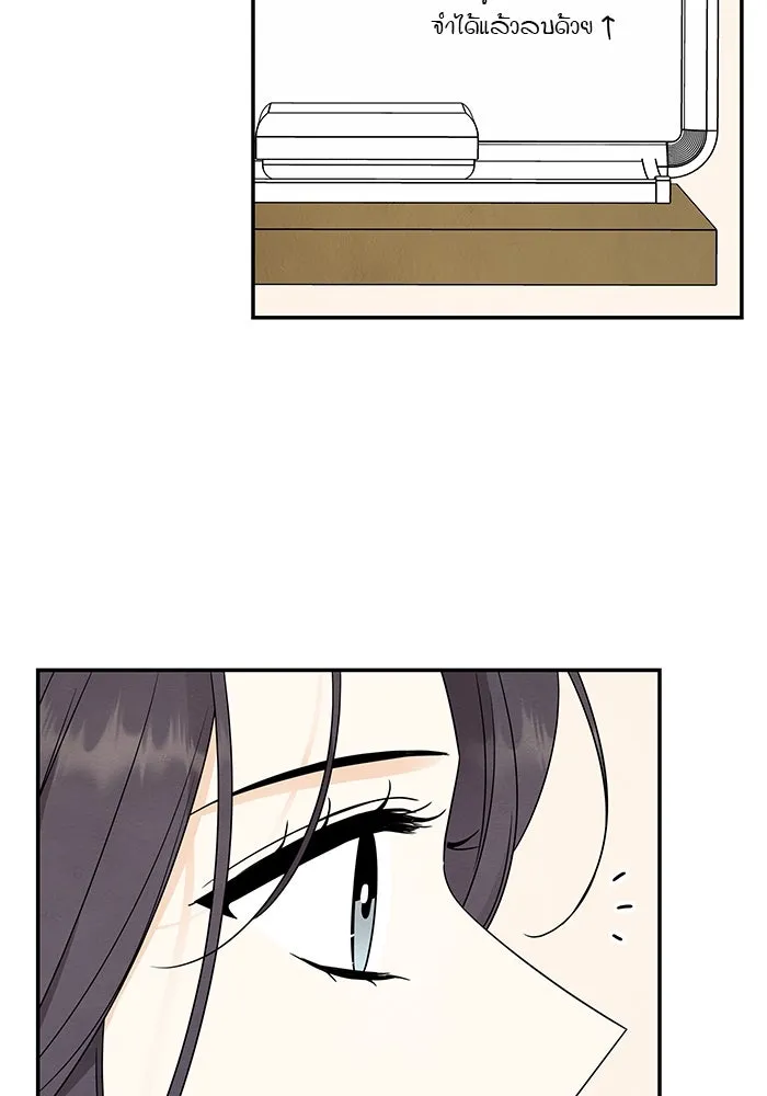 ปุลโซราได้เวลาดัง ตอนที่ 38 รูปที่ 28