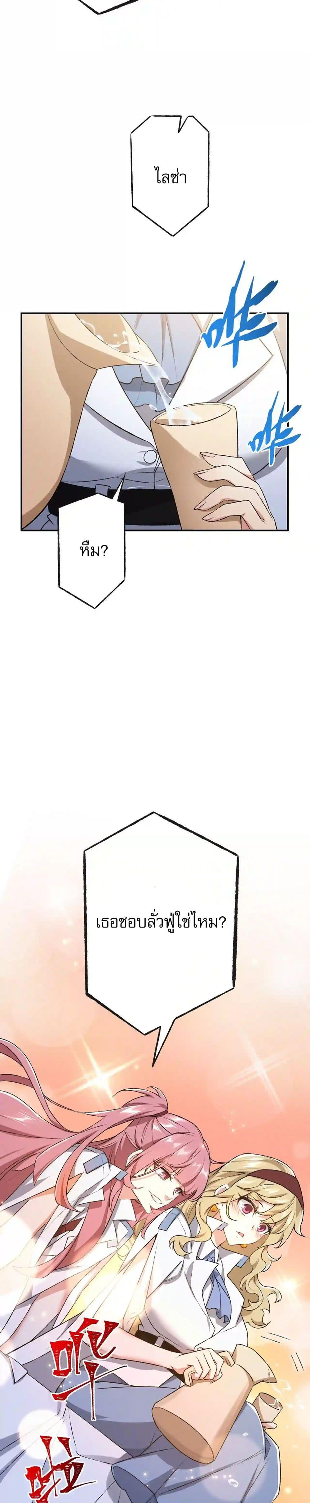 Manga-lc-com อ่านมังงะ อ่านการ์ตูน ออนไลน์ ฟรี An Hai Ji Yuan ตอนที่ 1 2 3 4 5 6 7 8 9 10 11 12 13 14 ฟรี ไม่มีโฆษณา Manga-lc - อ่าน มังงะ อ่าน การ์ตูน ออนไลน์ อ่านมังงะ ฟรี