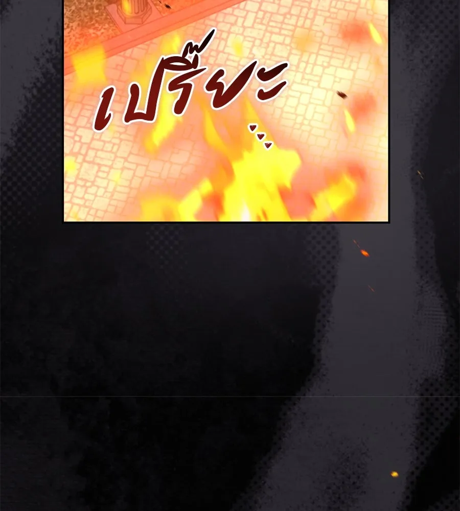 เรือนจำรัก ตอนที่ 7 รูปที่ 148