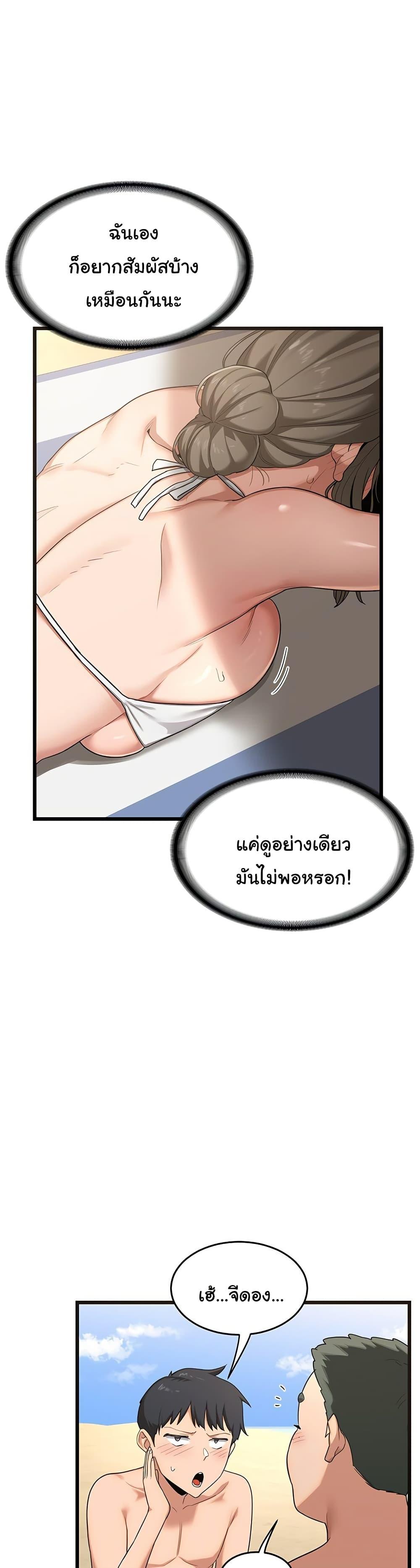 Doujin-Lc- อ่าน โดจิน มังฮวา เกาหลี ญี่ปุ่น จีน แปลไทย MILF Exchange Plan ตอนที่ 1 2 3 4 5 6 7 8 9 10 11 12 13 14 ฟรี ไม่มีโฆษณา อ่าน โดจิน Manhwa เกาหลี ญี่ปุ่น จีน เรามีครบ คัดมาให้เน้นๆ โดจิน 18+ รับประกันความฟินโดย  Doujin Lc