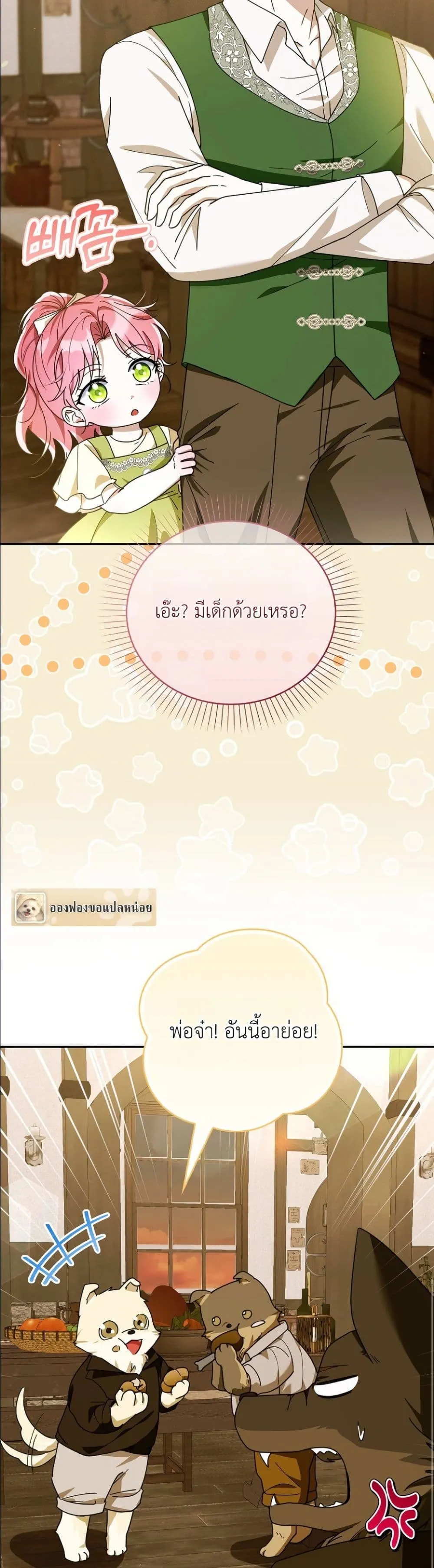 Manga-lc-com อ่านมังงะ อ่านการ์ตูน ออนไลน์ ฟรี I Will Save My Dad ตอนที่ 1 2 3 4 5 6 7 8 9 10 11 12 13 14 ฟรี ไม่มีโฆษณา Manga-lc - อ่าน มังงะ อ่าน การ์ตูน ออนไลน์ อ่านมังงะ ฟรี