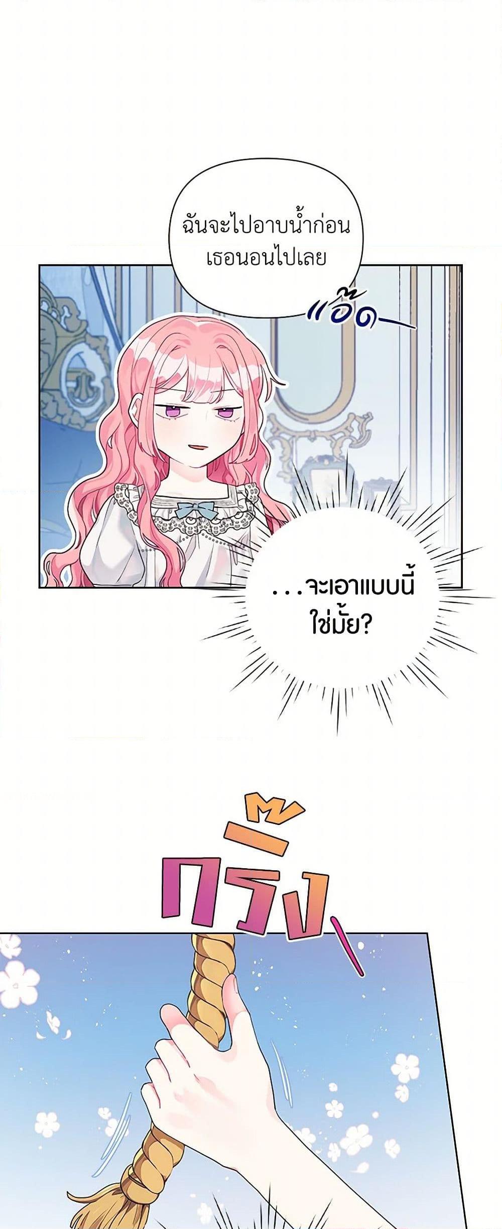 Manga-lc-com อ่านมังงะ อ่านการ์ตูน ออนไลน์ ฟรี The Archvillain’s Daughter-in-Law ตอนที่ 1 2 3 4 5 6 7 8 9 10 11 12 13 14 ฟรี ไม่มีโฆษณา Manga-lc - อ่าน มังงะ อ่าน การ์ตูน ออนไลน์ อ่านมังงะ ฟรี
