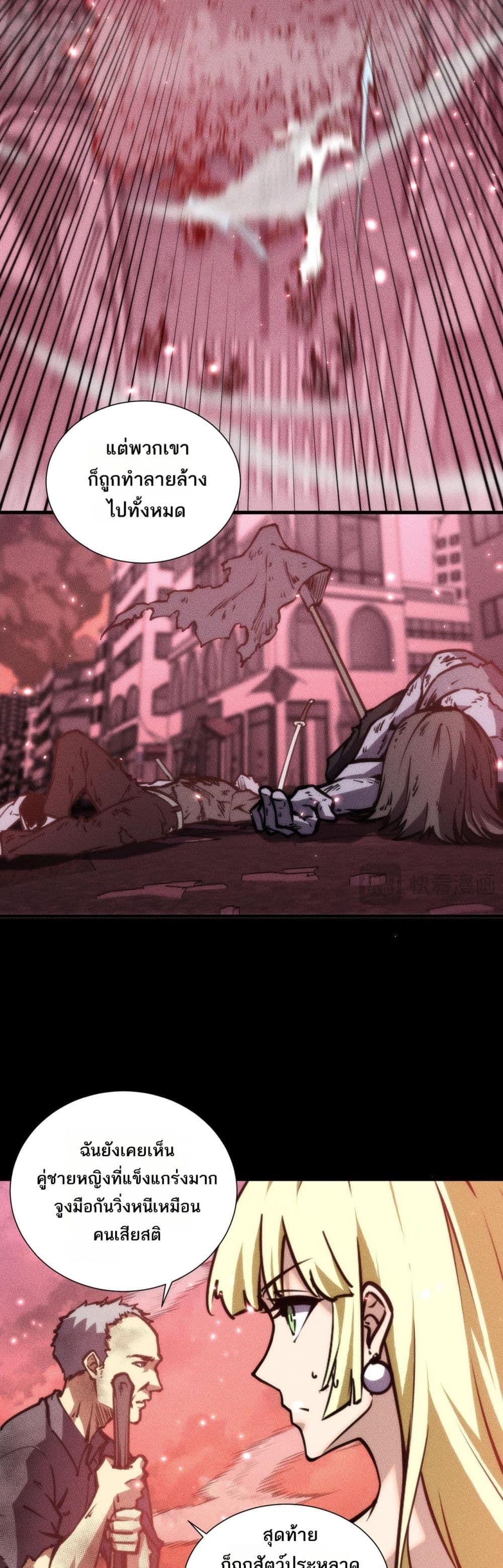 Manga-lc-com อ่านมังงะ อ่านการ์ตูน ออนไลน์ ฟรี The End of the World The Emperor Banner Invites All Female ตอนที่ 1 2 3 4 5 6 7 8 9 10 11 12 13 14 ฟรี ไม่มีโฆษณา Manga-lc - อ่าน มังงะ อ่าน การ์ตูน ออนไลน์ อ่านมังงะ ฟรี