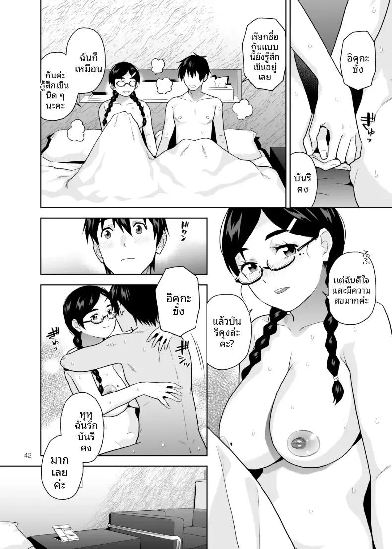 Doujin-Lc- อ่าน โดจิน มังฮวา เกาหลี ญี่ปุ่น จีน แปลไทย อยากให้เป็นแบบนั้นอยู่แล้วล่ะ [Aether Mill (Kirihara You)] Majime de Midara na Tsutamori-san ตอนที่ 1 2 3 4 5 6 7 8 9 10 11 12 13 14 ฟรี ไม่มีโฆษณา อ่าน โดจิน Manhwa เกาหลี ญี่ปุ่น จีน เรามีครบ คัดมาให้เน้นๆ โดจิน 18+ รับประกันความฟินโดย  Doujin Lc