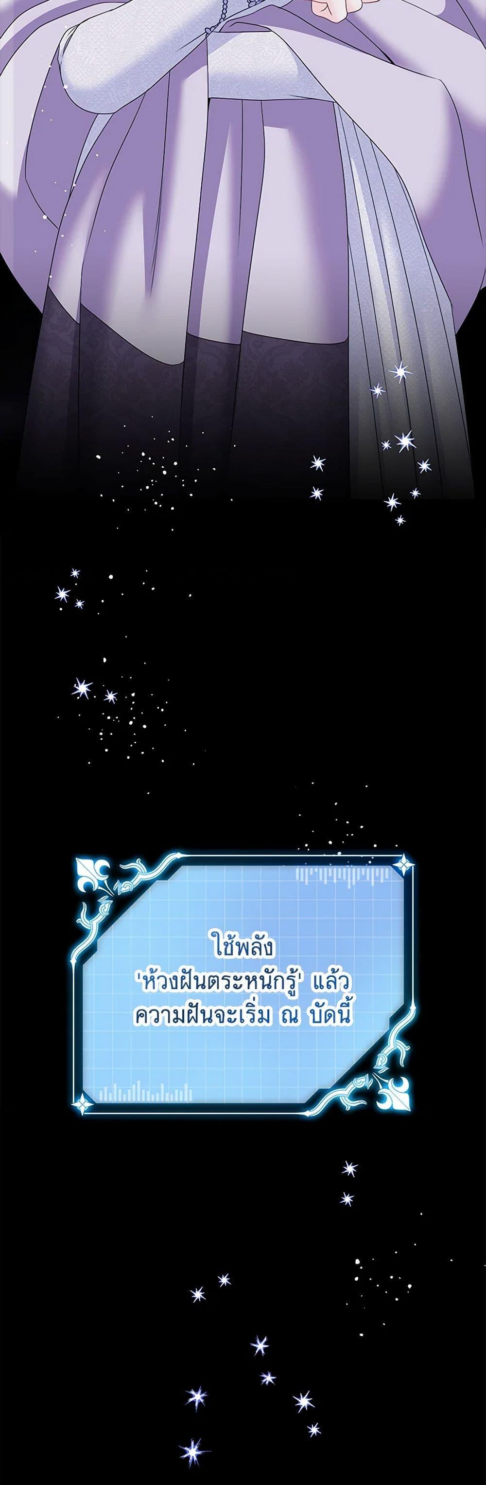 Manga-lc-com อ่านมังงะ อ่านการ์ตูน ออนไลน์ ฟรี Made Into the Main Character ตอนที่ 1 2 3 4 5 6 7 8 9 10 11 12 13 14 ฟรี ไม่มีโฆษณา Manga-lc - อ่าน มังงะ อ่าน การ์ตูน ออนไลน์ อ่านมังงะ ฟรี