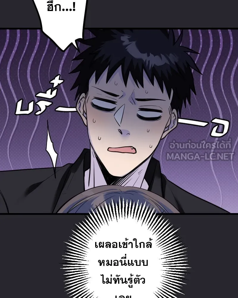 Promise of Death ตอนที่ ep5  อย่าได้ลืม รูปที่ 48