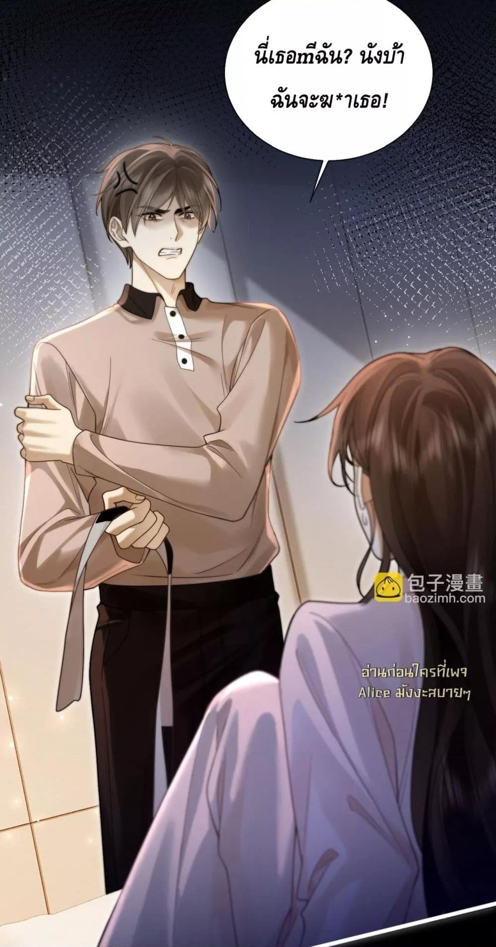 Manga-lc-com อ่านมังงะ อ่านการ์ตูน ออนไลน์ ฟรี Seduceher–กั ตอนที่ 1 2 3 4 5 6 7 8 9 10 11 12 13 14 ฟรี ไม่มีโฆษณา Manga-lc - อ่าน มังงะ อ่าน การ์ตูน ออนไลน์ อ่านมังงะ ฟรี