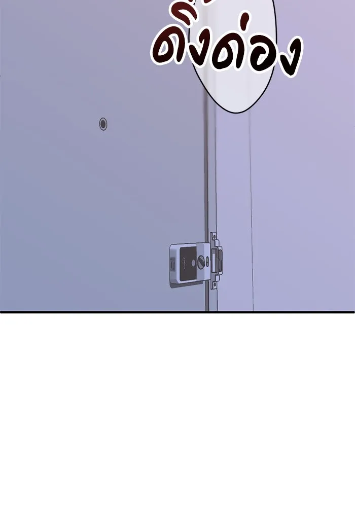 ชีวิตรักฉบับเดจาวู ตอนที่ 51 รูปที่ 43