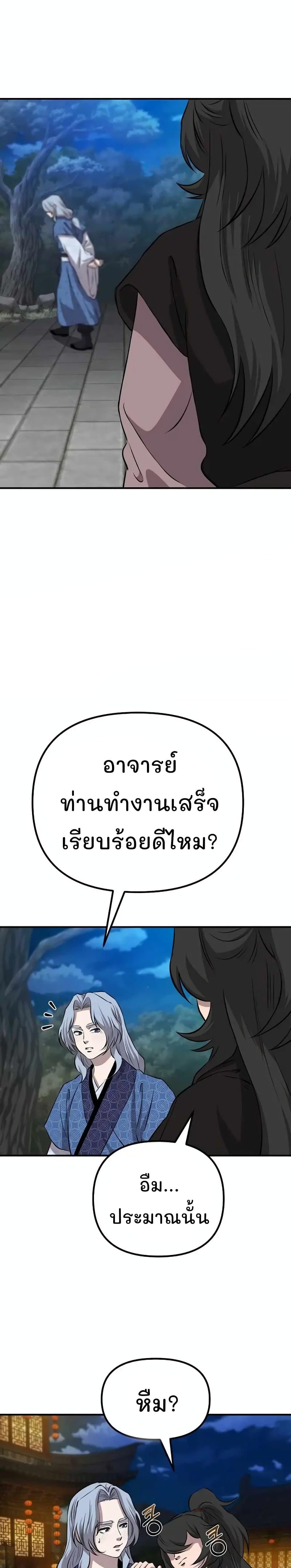 Manga-lc-com อ่านมังงะ อ่านการ์ตูน ออนไลน์ ฟรี Murim Instructor at Marriageable Age ตอนที่ 1 2 3 4 5 6 7 8 9 10 11 12 13 14 ฟรี ไม่มีโฆษณา Manga-lc - อ่าน มังงะ อ่าน การ์ตูน ออนไลน์ อ่านมังงะ ฟรี