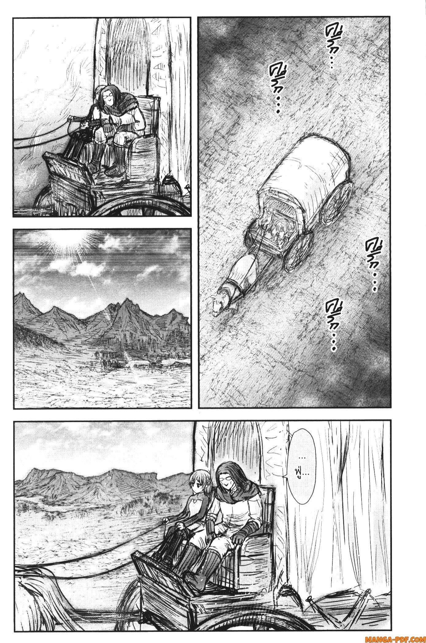 Manga-lc-com อ่านมังงะ อ่านการ์ตูน ออนไลน์ ฟรี Isekai Ojisan ตอนที่ 1 2 3 4 5 6 7 8 9 10 11 12 13 14 ฟรี ไม่มีโฆษณา Manga-lc - อ่าน มังงะ อ่าน การ์ตูน ออนไลน์ อ่านมังงะ ฟรี