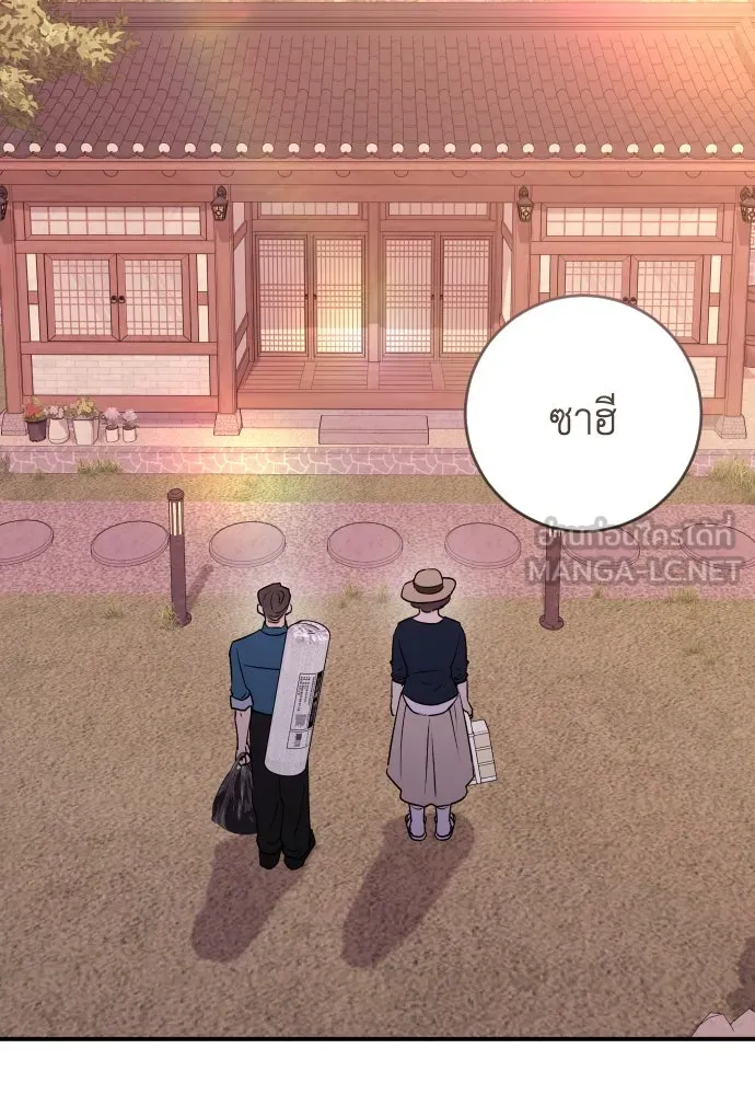 รักไร้ราคา ตอนที่ 40 รูปที่ 48