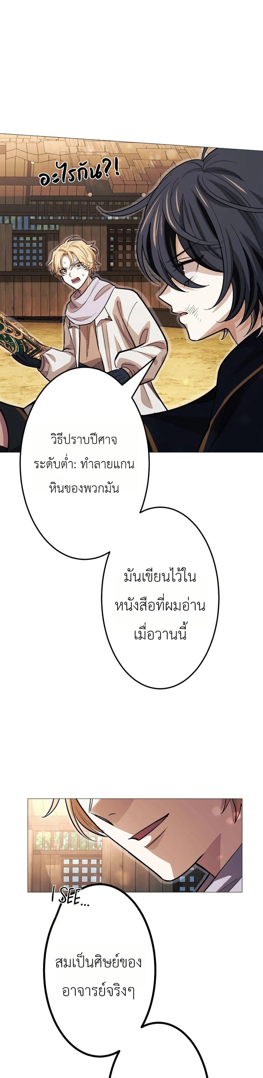 Manga-lc-com อ่านมังงะ อ่านการ์ตูน ออนไลน์ ฟรี The Divine-Eyed Grimoire Mage Jewel Saga ตอนที่ 1 2 3 4 5 6 7 8 9 10 11 12 13 14 ฟรี ไม่มีโฆษณา Manga-lc - อ่าน มังงะ อ่าน การ์ตูน ออนไลน์ อ่านมังงะ ฟรี