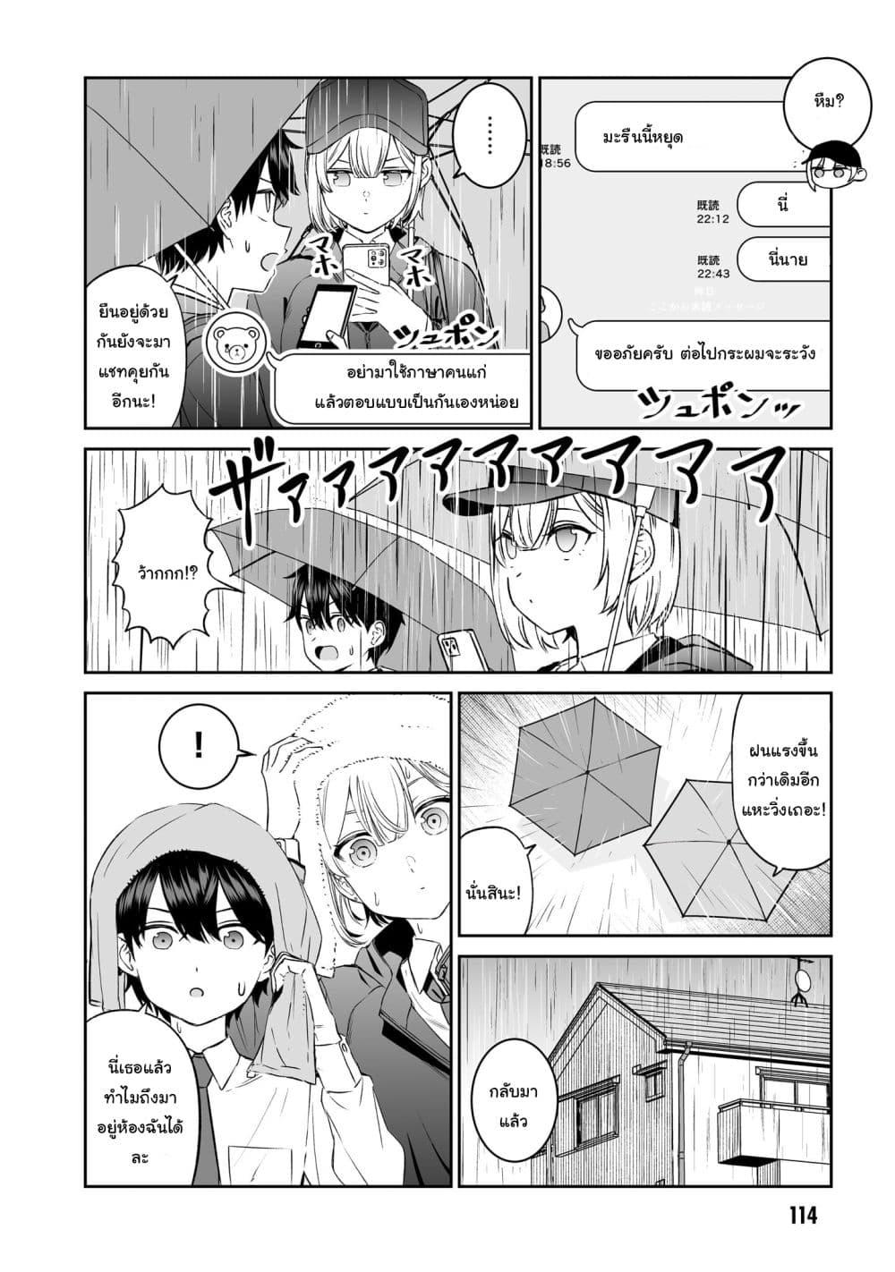 Manga-lc-com อ่านมังงะ อ่านการ์ตูน ออนไลน์ ฟรี Ouji-sama no Tomodachi ตอนที่ 1 2 3 4 5 6 7 8 9 10 11 12 13 14 ฟรี ไม่มีโฆษณา Manga-lc - อ่าน มังงะ อ่าน การ์ตูน ออนไลน์ อ่านมังงะ ฟรี