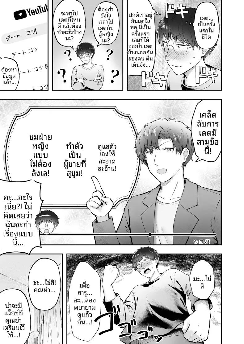 Doujin-Lc- อ่าน โดจิน มังฮวา เกาหลี ญี่ปุ่น จีน แปลไทย เป็นผู้ดูแลหออยู่ดีๆก็โดนสาวชวนเข้าห้องซะแล้ว [Nekomimi to Kuro Mask (cielo)] Joshiryou Kanrinin no Boku wa Gal Ryousei ni Furimawasarete masu ตอนที่ 1 2 3 4 5 6 7 8 9 10 11 12 13 14 ฟรี ไม่มีโฆษณา อ่าน โดจิน Manhwa เกาหลี ญี่ปุ่น จีน เรามีครบ คัดมาให้เน้นๆ โดจิน 18+ รับประกันความฟินโดย  Doujin Lc