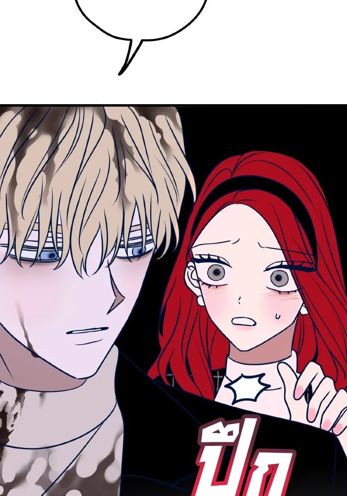 รักนี้ไม่มีรีไซเคิล ตอนที่ 53 รูปที่ 61