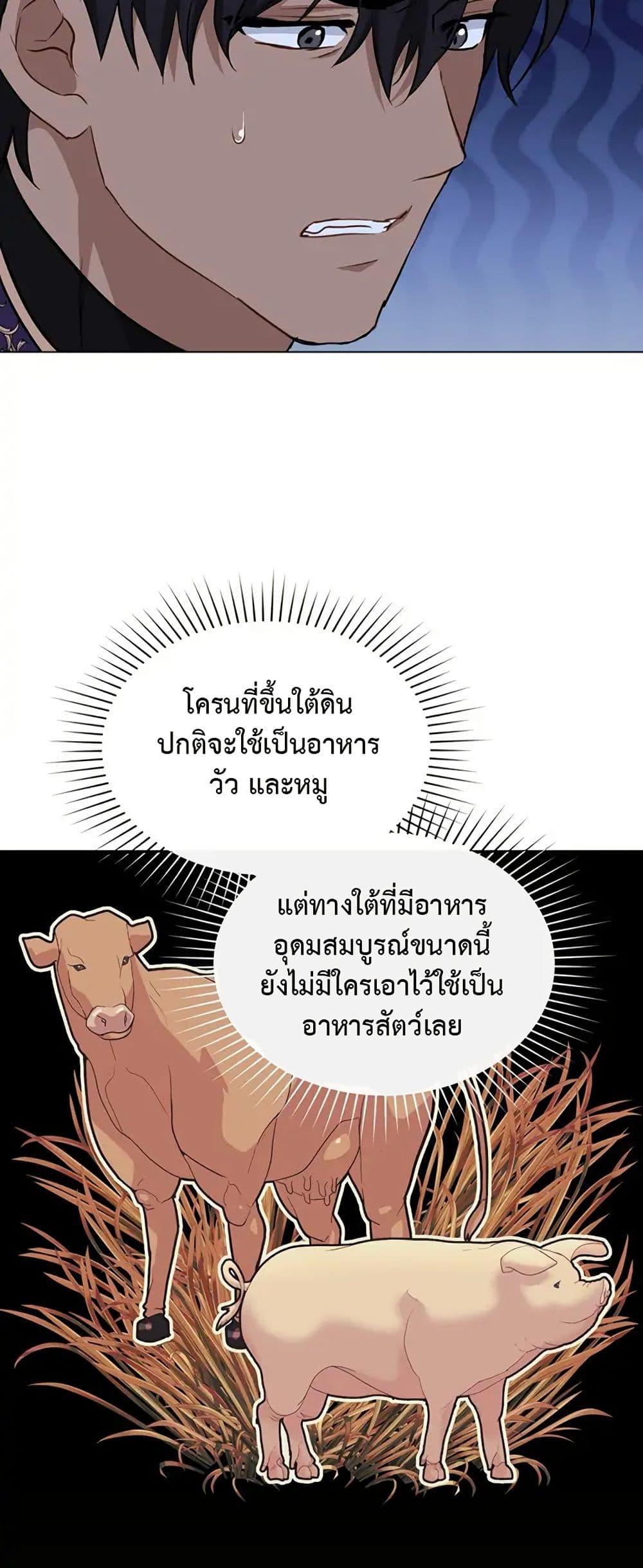 Manga-lc-com อ่านมังงะ อ่านการ์ตูน ออนไลน์ ฟรี The Fallen Duke & the Knight Who Hated Him ตอนที่ 1 2 3 4 5 6 7 8 9 10 11 12 13 14 ฟรี ไม่มีโฆษณา Manga-lc - อ่าน มังงะ อ่าน การ์ตูน ออนไลน์ อ่านมังงะ ฟรี