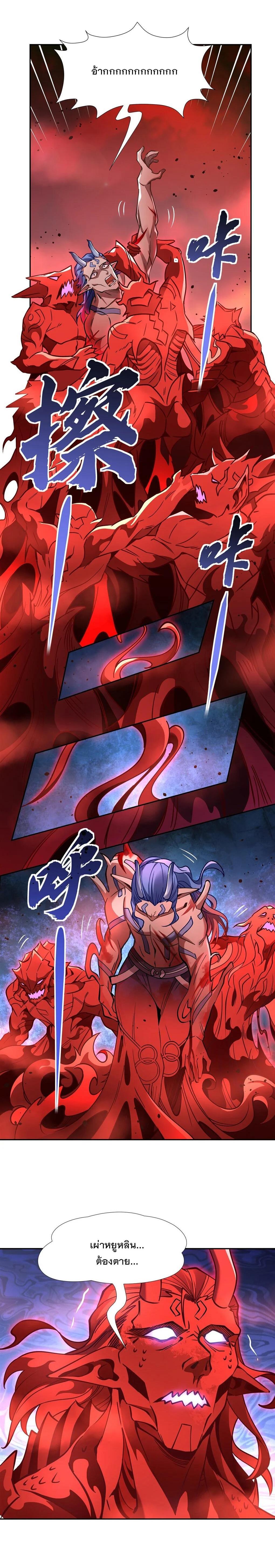 Manga-lc-com อ่านมังงะ อ่านการ์ตูน ออนไลน์ ฟรี My Female Disciples are all Future Masters of the Heavens ตอนที่ 1 2 3 4 5 6 7 8 9 10 11 12 13 14 ฟรี ไม่มีโฆษณา Manga-lc - อ่าน มังงะ อ่าน การ์ตูน ออนไลน์ อ่านมังงะ ฟรี