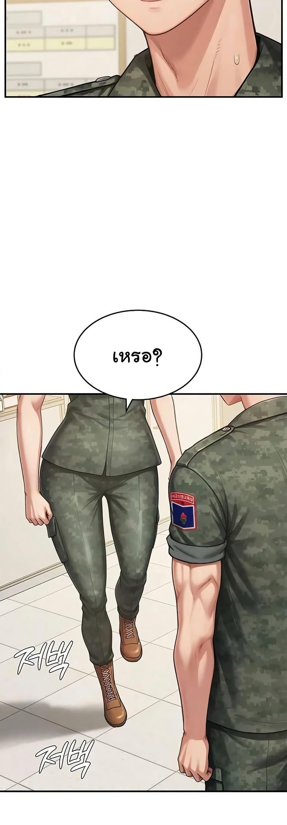 Doujin-Lc- อ่าน โดจิน มังฮวา เกาหลี ญี่ปุ่น จีน แปลไทย Women’s Army ตอนที่ 1 2 3 4 5 6 7 8 9 10 11 12 13 14 ฟรี ไม่มีโฆษณา อ่าน โดจิน Manhwa เกาหลี ญี่ปุ่น จีน เรามีครบ คัดมาให้เน้นๆ โดจิน 18+ รับประกันความฟินโดย  Doujin Lc