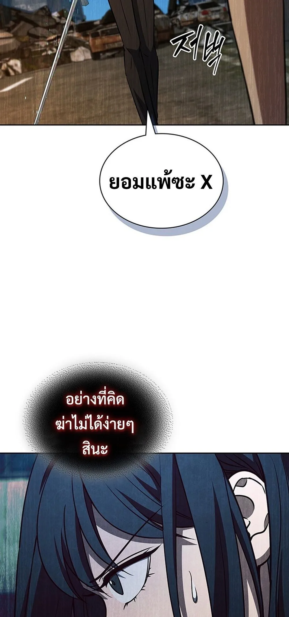 How to Survive Restructuring ว_ธ_เอาต_วรอดจากการปร_บโครงสร_าง ตอนที่ ตอนที่ 51 รูปที่ 37