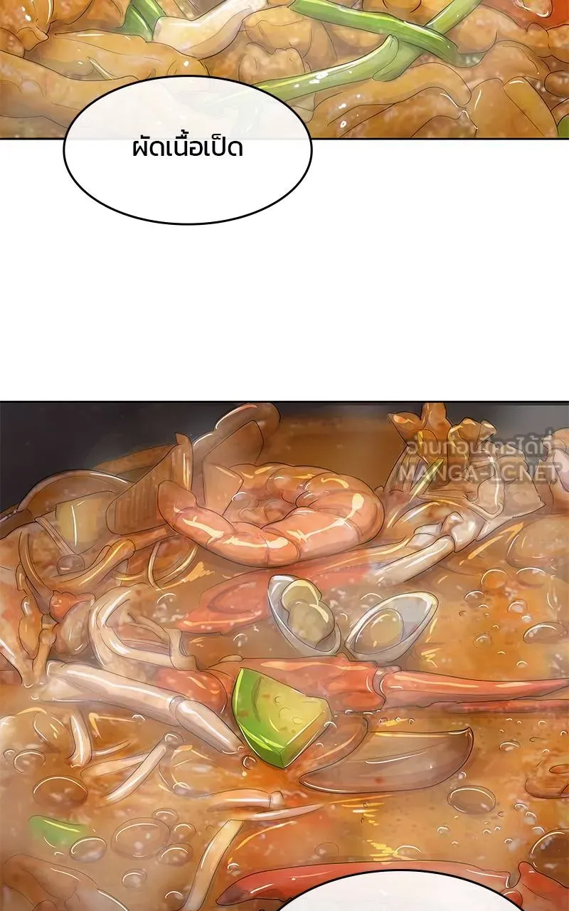 บันทึกครัวค่ายทหาร ตอนที่ 223 รูปที่ 108