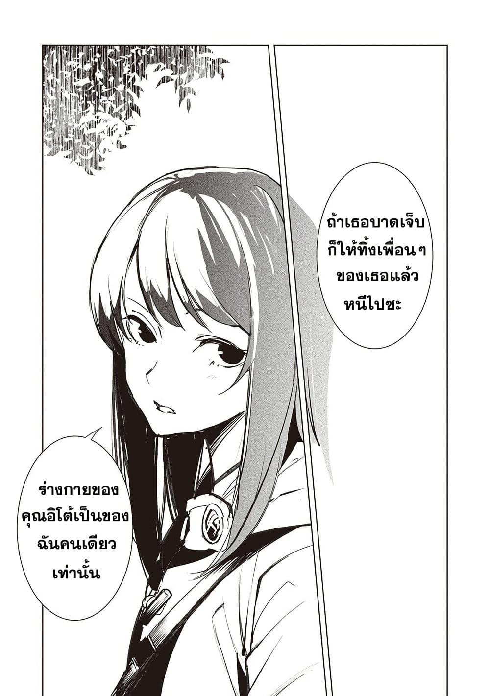 Manga-lc-com อ่านมังงะ อ่านการ์ตูน ออนไลน์ ฟรี Futsu to Bakemono ตอนที่ 1 2 3 4 5 6 7 8 9 10 11 12 13 14 ฟรี ไม่มีโฆษณา Manga-lc - อ่าน มังงะ อ่าน การ์ตูน ออนไลน์ อ่านมังงะ ฟรี