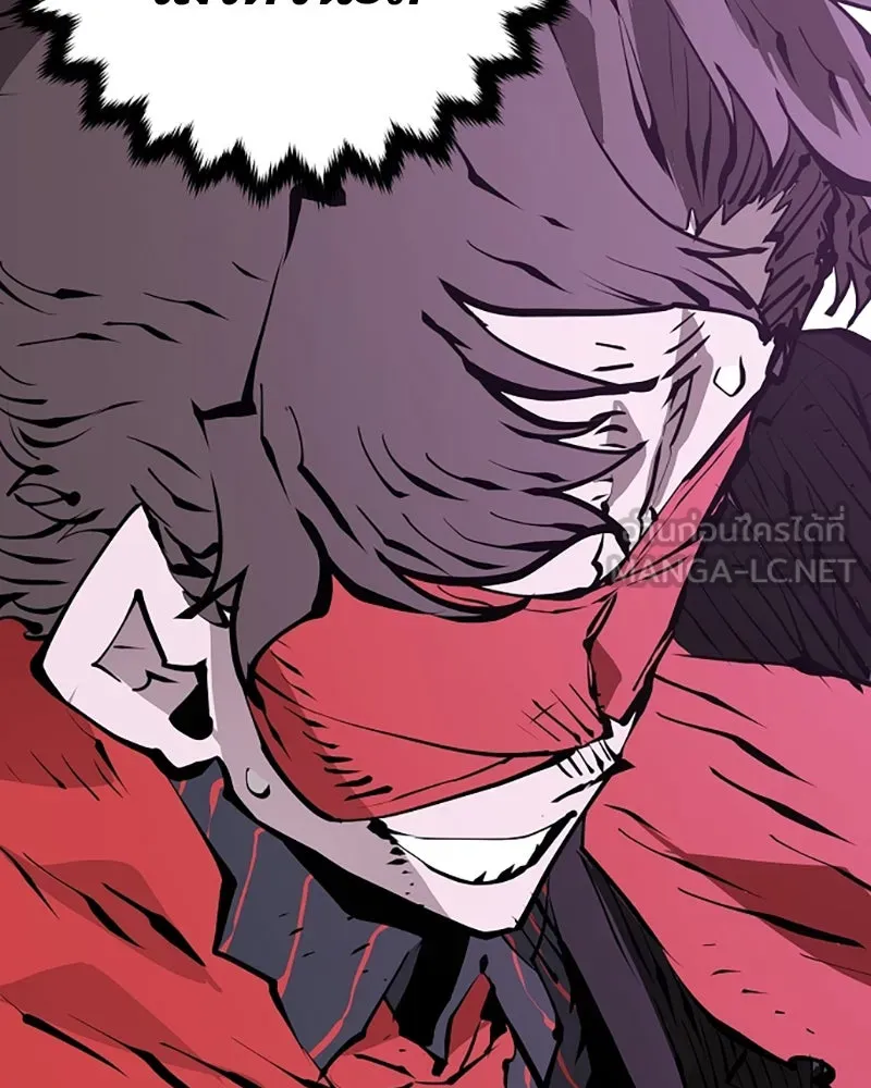 Player ตอนที่ 56 รูปที่ 123