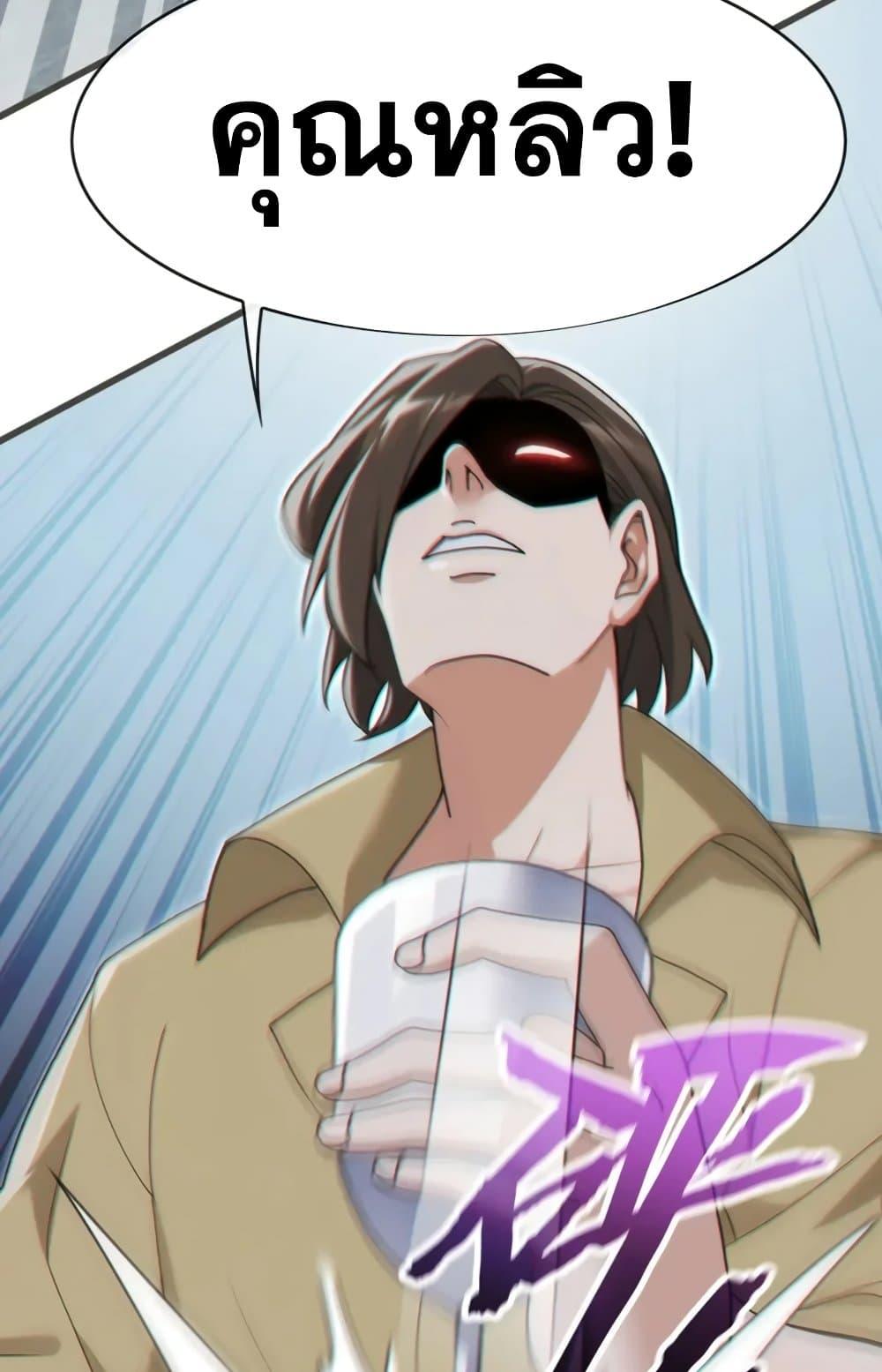 Manga-lc-com อ่านมังงะ อ่านการ์ตูน ออนไลน์ ฟรี The Big Boss Comes Down the Mountain Starting as a Male Secretary ตอนที่ 1 2 3 4 5 6 7 8 9 10 11 12 13 14 ฟรี ไม่มีโฆษณา Manga-lc - อ่าน มังงะ อ่าน การ์ตูน ออนไลน์ อ่านมังงะ ฟรี