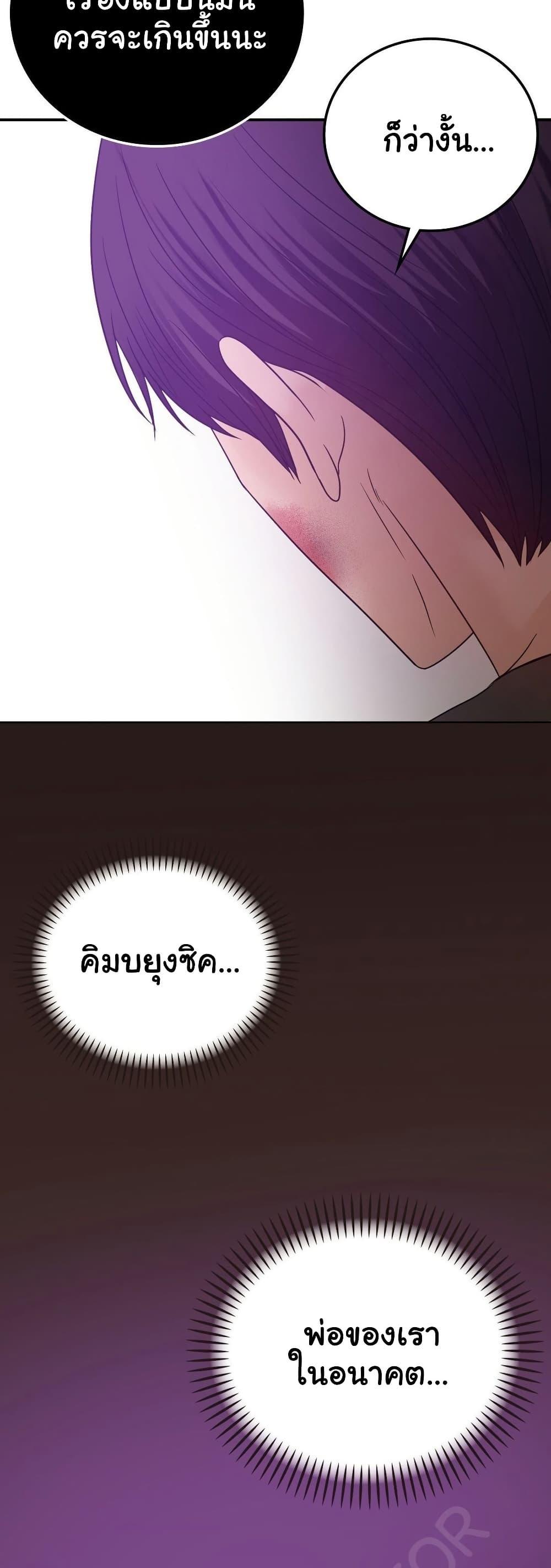Doujin-Lc- อ่าน โดจิน มังฮวา เกาหลี ญี่ปุ่น จีน แปลไทย Stepmother’s Past ตอนที่ 1 2 3 4 5 6 7 8 9 10 11 12 13 14 ฟรี ไม่มีโฆษณา อ่าน โดจิน Manhwa เกาหลี ญี่ปุ่น จีน เรามีครบ คัดมาให้เน้นๆ โดจิน 18+ รับประกันความฟินโดย  Doujin Lc