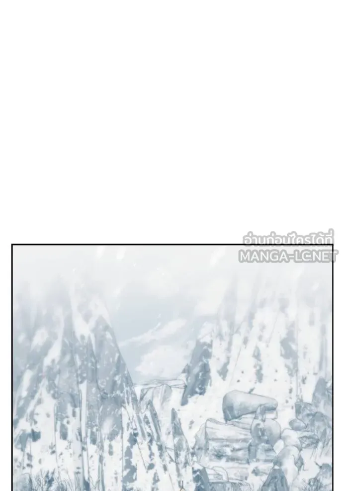 ราชินีจอมมาร ตอนที่ 14 รูปที่ 46