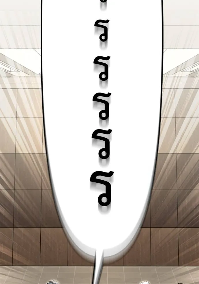 เกมของยอดมนุษย์ ตอนที่ 130 รูปที่ 26