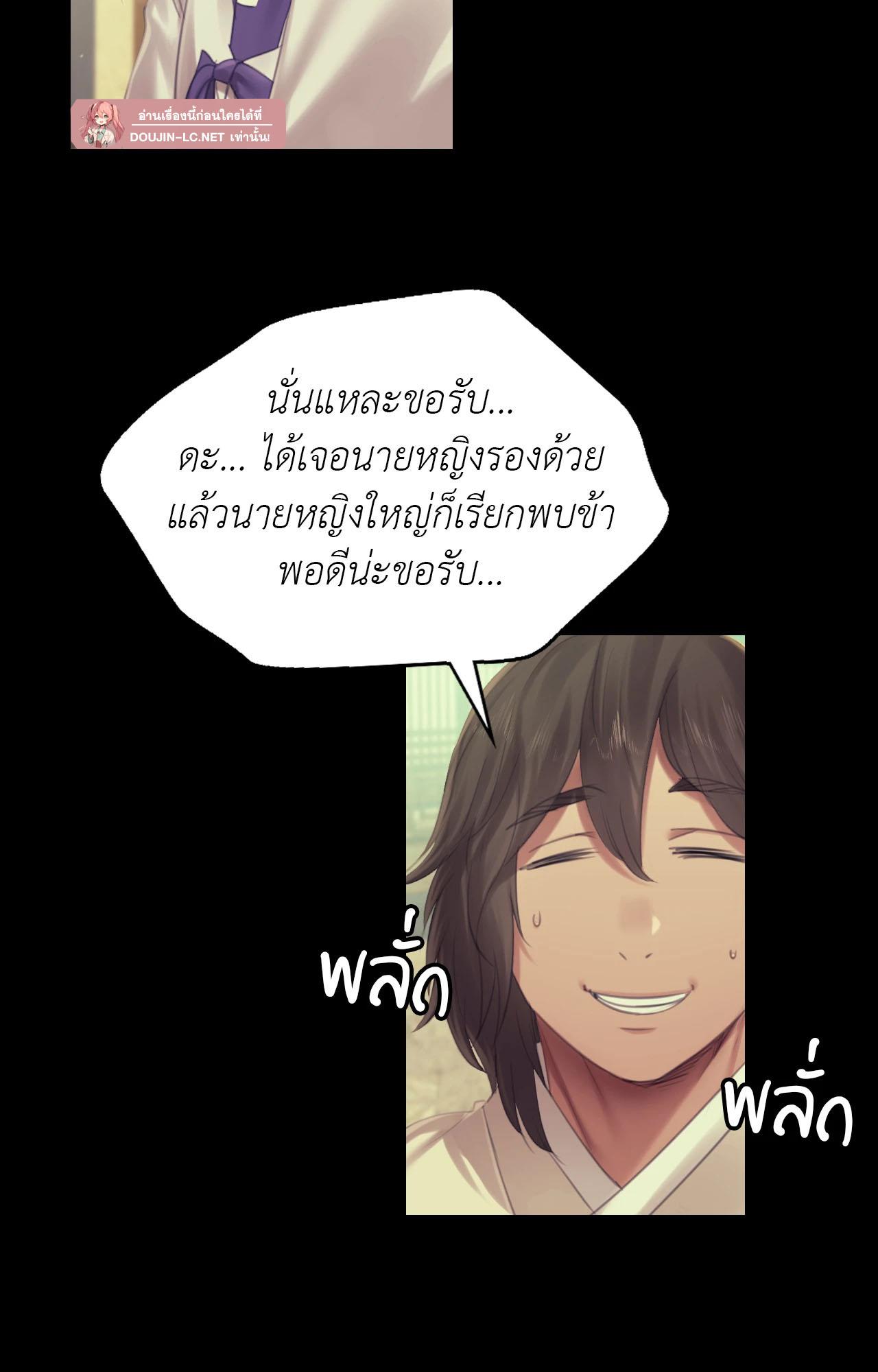 Doujin-Lc- อ่าน โดจิน มังฮวา เกาหลี ญี่ปุ่น จีน แปลไทย Madam ตอนที่ 1 2 3 4 5 6 7 8 9 10 11 12 13 14 ฟรี ไม่มีโฆษณา อ่าน โดจิน Manhwa เกาหลี ญี่ปุ่น จีน เรามีครบ คัดมาให้เน้นๆ โดจิน 18+ รับประกันความฟินโดย  Doujin Lc