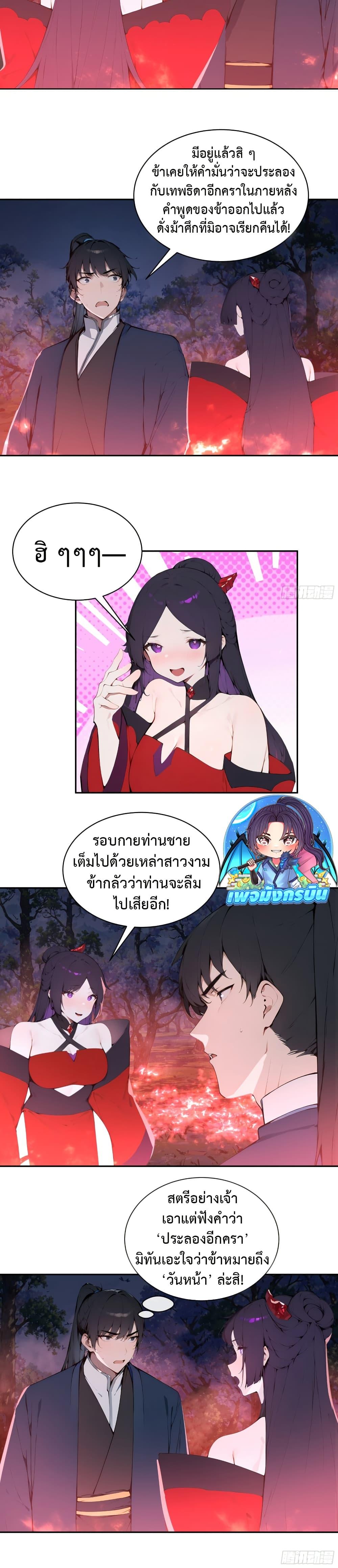 Manga-lc-com อ่านมังงะ อ่านการ์ตูน ออนไลน์ ฟรี Hundred Wives Book The saints all call me husband ตอนที่ 1 2 3 4 5 6 7 8 9 10 11 12 13 14 ฟรี ไม่มีโฆษณา Manga-lc - อ่าน มังงะ อ่าน การ์ตูน ออนไลน์ อ่านมังงะ ฟรี