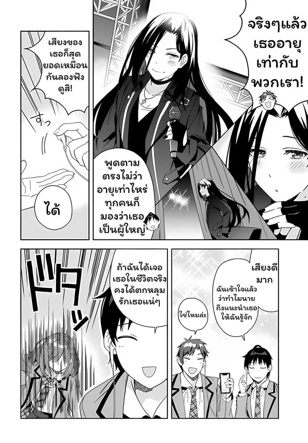 Manga-lc-com อ่านมังงะ อ่านการ์ตูน ออนไลน์ ฟรี Classmate no Moto Idol ga, Tonikaku Kyodou Fushin Nan desu ตอนที่ 1 2 3 4 5 6 7 8 9 10 11 12 13 14 ฟรี ไม่มีโฆษณา Manga-lc - อ่าน มังงะ อ่าน การ์ตูน ออนไลน์ อ่านมังงะ ฟรี