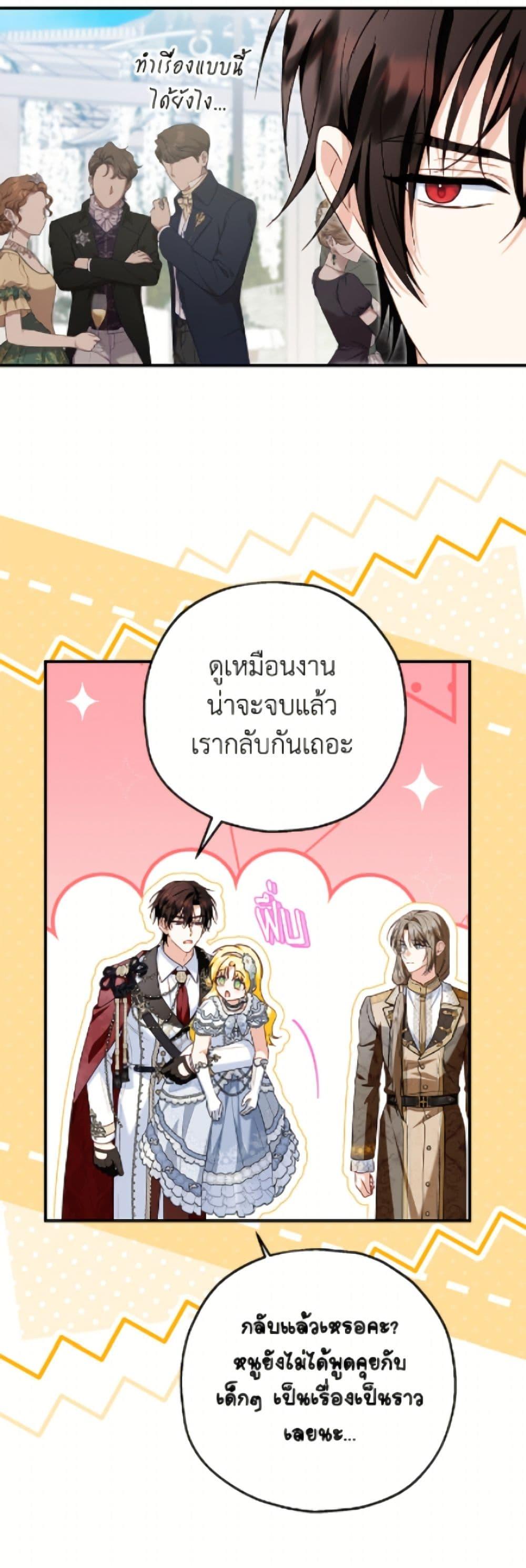 Manga-lc-com อ่านมังงะ อ่านการ์ตูน ออนไลน์ ฟรี The Adopted Daughter-in-law Wants To Leave ตอนที่ 1 2 3 4 5 6 7 8 9 10 11 12 13 14 ฟรี ไม่มีโฆษณา Manga-lc - อ่าน มังงะ อ่าน การ์ตูน ออนไลน์ อ่านมังงะ ฟรี