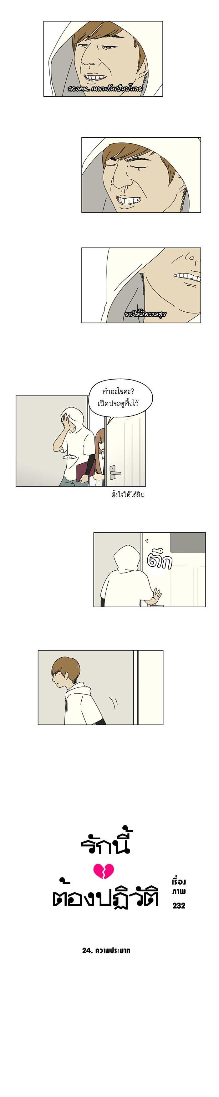 Manga-lc-com อ่านมังงะ อ่านการ์ตูน ออนไลน์ ฟรี Love Revolution รักนี้ต้องปฏิวัติ ตอนที่ 1 2 3 4 5 6 7 8 9 10 11 12 13 14 ฟรี ไม่มีโฆษณา Manga-lc - อ่าน มังงะ อ่าน การ์ตูน ออนไลน์ อ่านมังงะ ฟรี