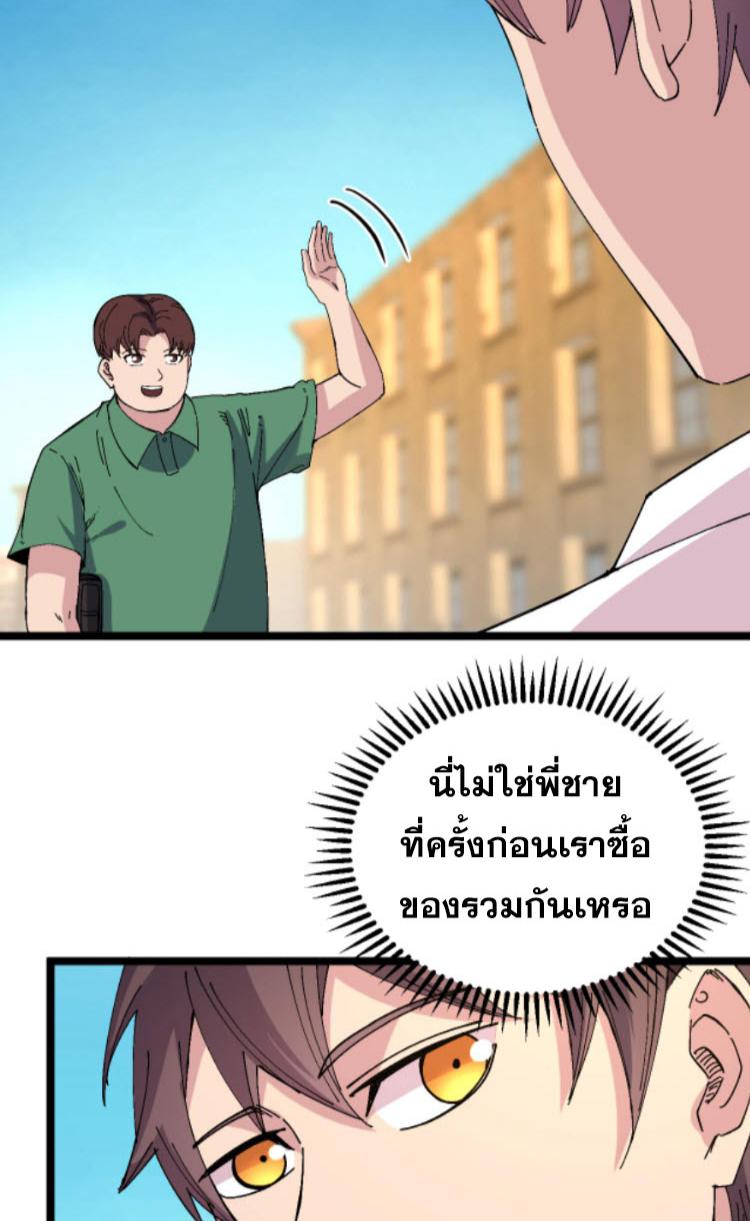 Manga-lc-com อ่านมังงะ อ่านการ์ตูน ออนไลน์ ฟรี Rebirth Back to 1983 to be a Millionaire ตอนที่ 1 2 3 4 5 6 7 8 9 10 11 12 13 14 ฟรี ไม่มีโฆษณา Manga-lc - อ่าน มังงะ อ่าน การ์ตูน ออนไลน์ อ่านมังงะ ฟรี