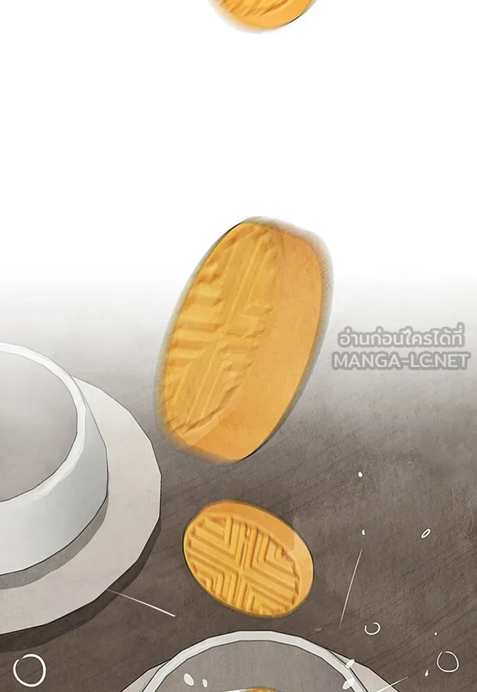 ความลับของสาวร่างทรง ตอนที่ 9 รูปที่ 3