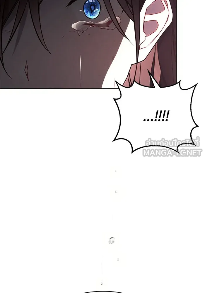 แอชสตาร์ต ตอนที่ 93 รูปที่ 27