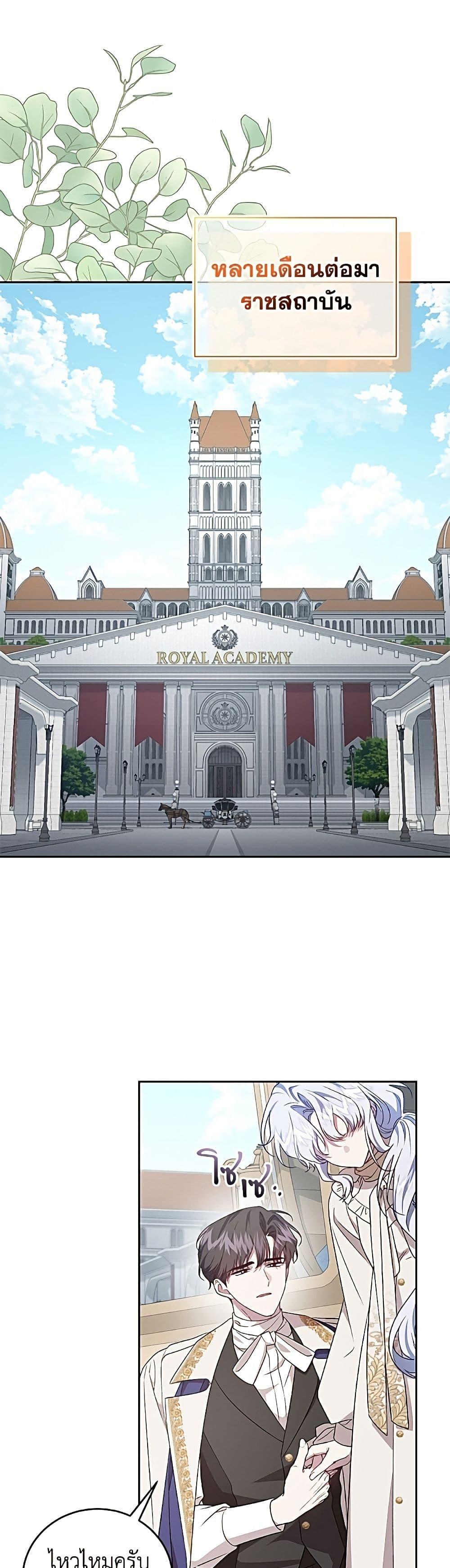 Manga-lc-com อ่านมังงะ อ่านการ์ตูน ออนไลน์ ฟรี I Became the Stepmother of an Irrevocable Dark Family ตอนที่ 1 2 3 4 5 6 7 8 9 10 11 12 13 14 ฟรี ไม่มีโฆษณา Manga-lc - อ่าน มังงะ อ่าน การ์ตูน ออนไลน์ อ่านมังงะ ฟรี